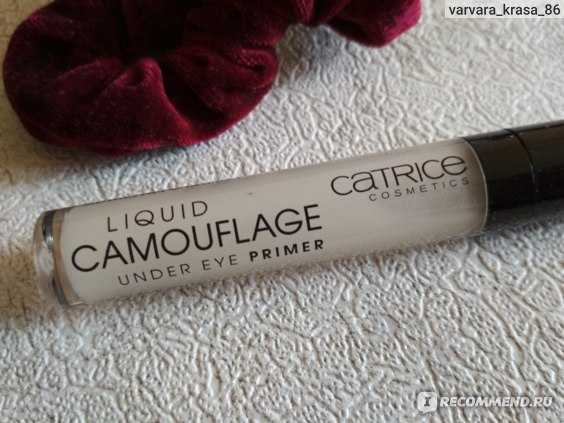 Консилер catrice liquid camouflage – идеален за свои деньги