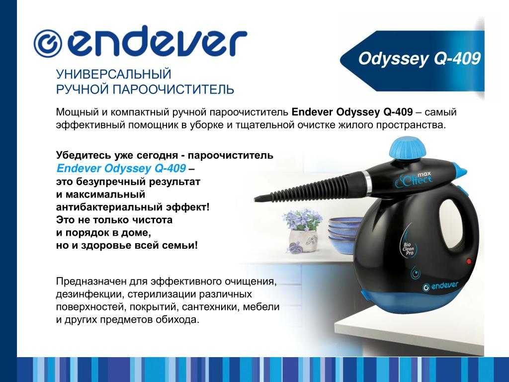 Endever odyssey q-5 отзывы покупателей и специалистов на отзовик