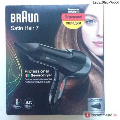 Особенности и критерии выбора фенов для волос: обзор марки braun