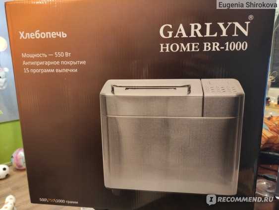 Garlyn home br-1000 отзывы покупателей и специалистов на отзовик