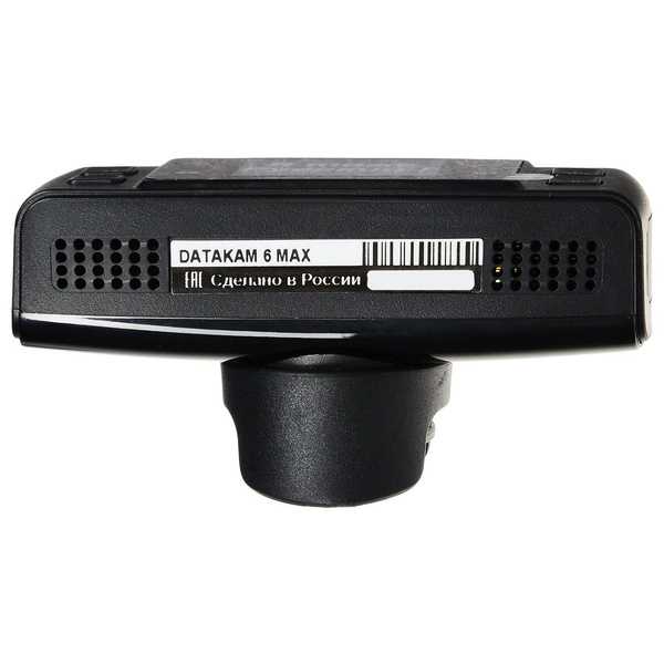 Автомобильный видеорегистратор datakam g5-city max-bf limited edition