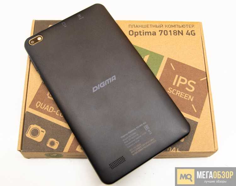 Digma optima 7018n 4g 📱 - характеристики, цена, обзор, где купить devicesdb