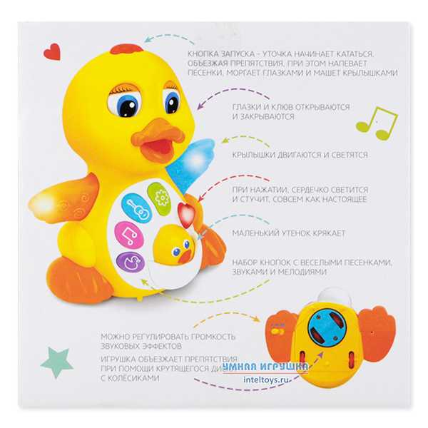 Интерактивная развивающая игрушка Happy Baby Quacky - короткий, но максимально информативный обзор. Для большего удобства, добавлены характеристики, отзывы и видео.