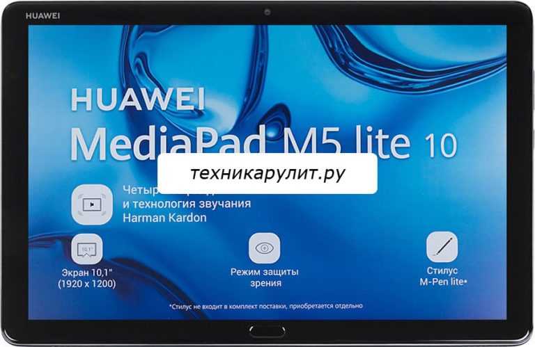 Тест huawei mediapad m5: превосходный планшет без серьезных недостатков | ichip.ru