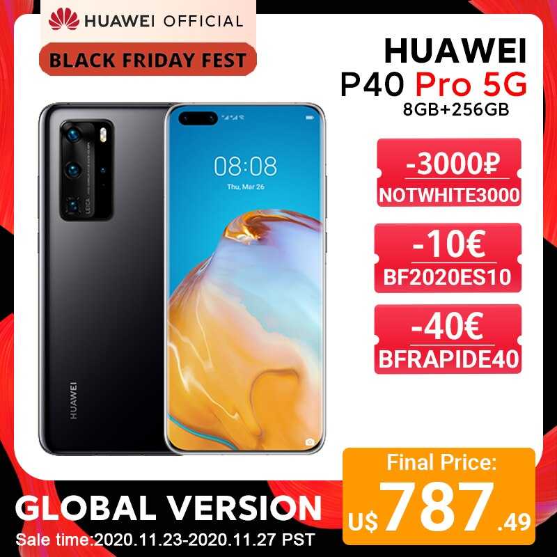Huawei mate 20 pro vs huawei p40 pro: в чем разница?