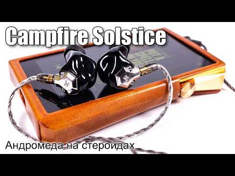 Campfire audio andromeda vs klh ultimate one