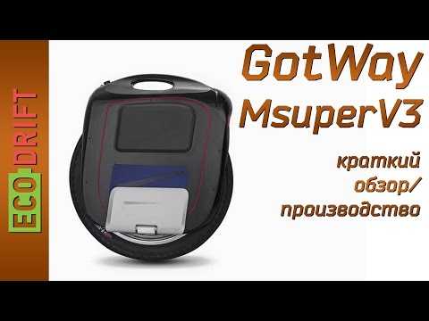 Msuper v3 gotway – обзор моноколеса мощностью 1600 wh цена и где купить