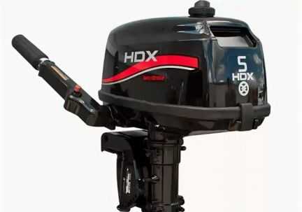 Лодочные моторы hdx - модельный ряд, особенности и недостатки