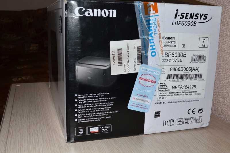 Принтер canon i-sensys lbp653cdw