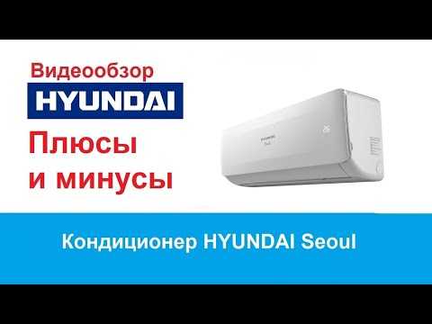 Hyundai hsh-i093nbe отзывы покупателей и специалистов на отзовик