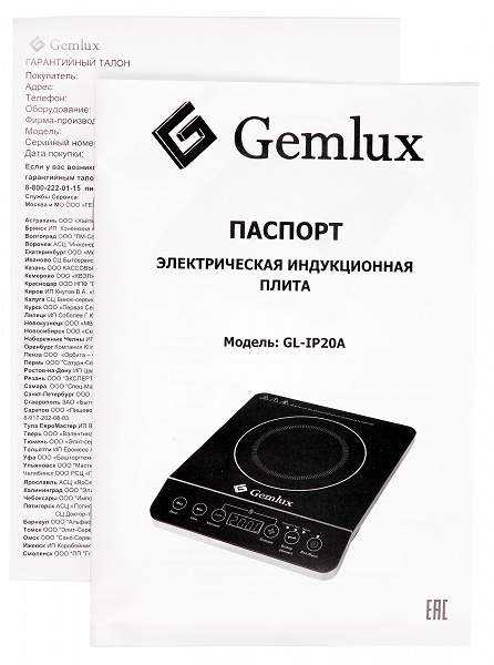 Мультиварка gemlux gl-mc-l59, купить по акционной цене , отзывы и обзоры.