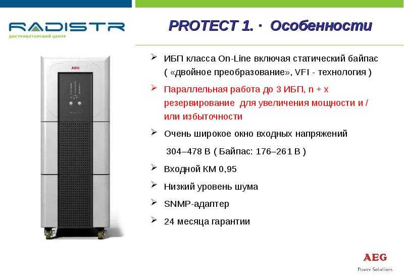 Cyberpower value 1500elcd (черный) купить за 13990 руб в челябинске, отзывы, видео обзоры и характеристики - sku2128201