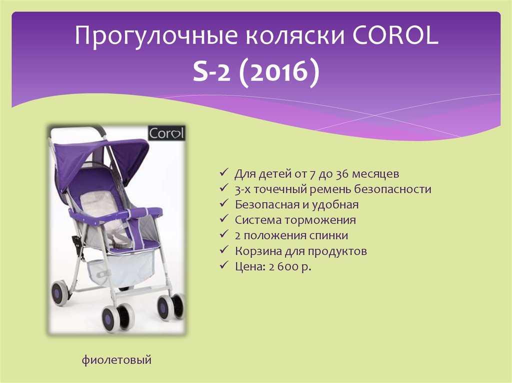 Corol S-8 - короткий, но максимально информативный обзор. Для большего удобства, добавлены характеристики, отзывы и видео.