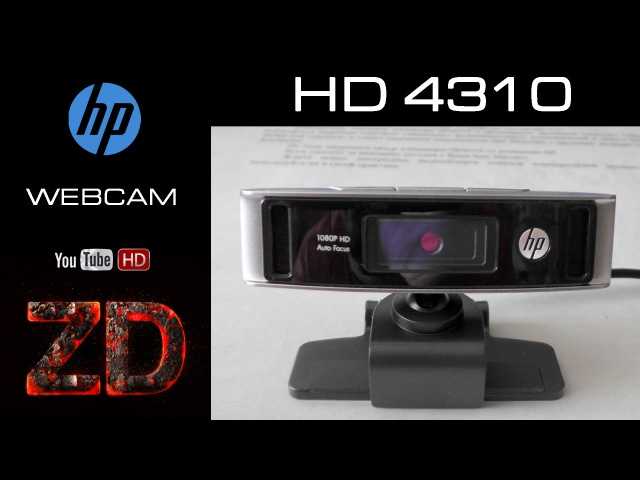 Hp hd 4310 webcam