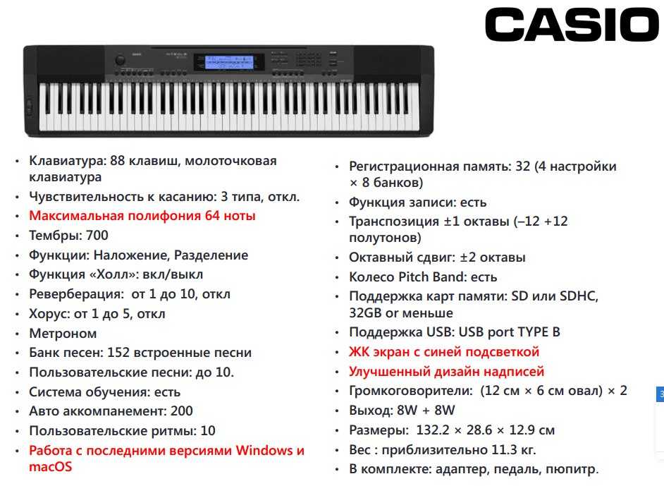 Сравнительный обзор пианино casio cdp-130 и casio px-160 - статьи от легато