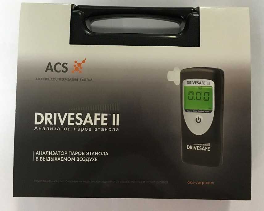 53543-13: drivesafe ii анализаторы паров этанола в выдыхаемом воздухе - производители и поставщики