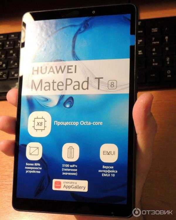HUAWEI MatePad LTE 64Gb - короткий, но максимально информативный обзор. Для большего удобства, добавлены характеристики, отзывы и видео.