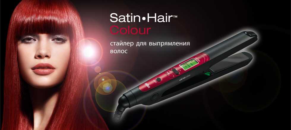 Щипцы для волос braun ec2 - купить | цены | обзоры и тесты | отзывы | параметры и характеристики | инструкция