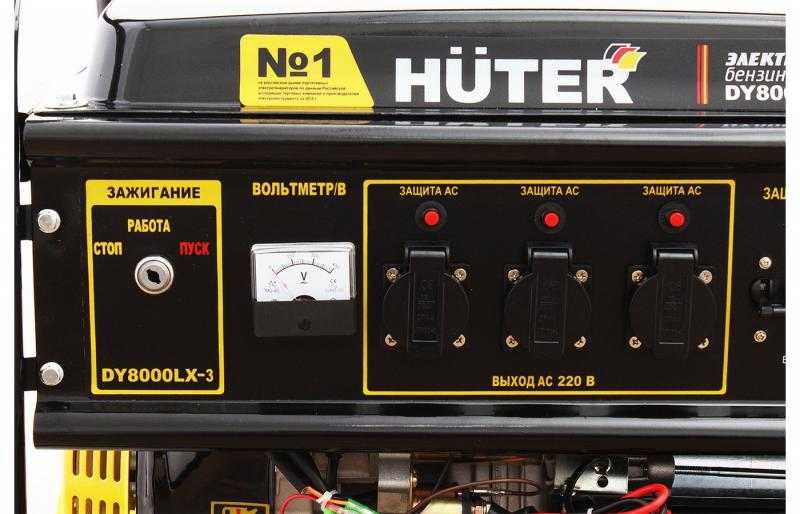 Генератор huter dy8000lxa купить за 53340 руб в екатеринбурге, отзывы, видео обзоры и характеристики - sku1486427