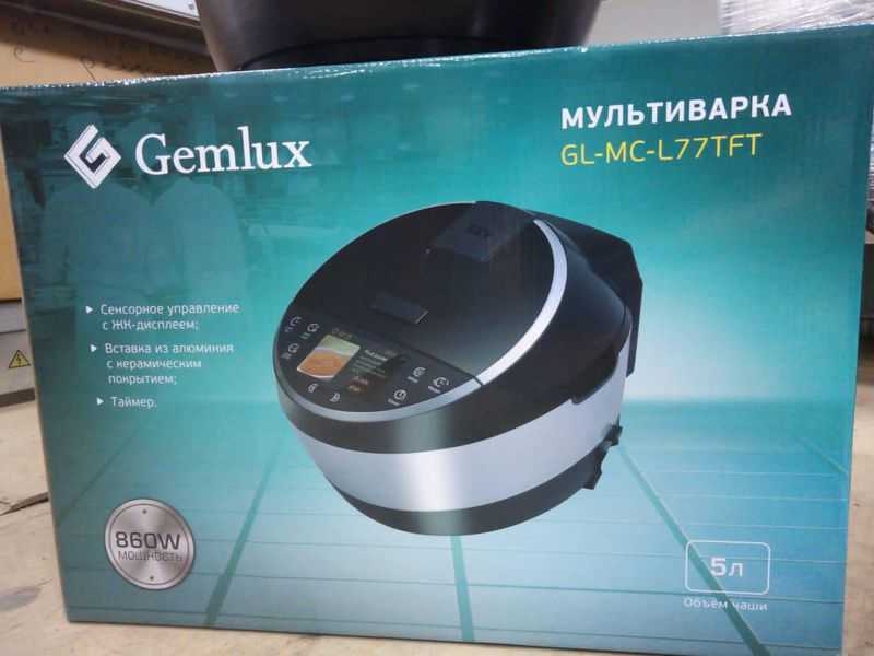 Gemlux GL-MC-L59 - короткий, но максимально информативный обзор. Для большего удобства, добавлены характеристики, отзывы и видео.