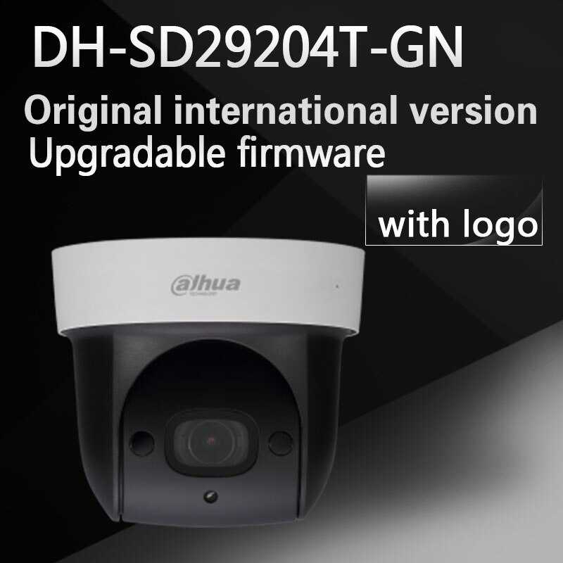 Dahua SD29204T-GN - короткий, но максимально информативный обзор. Для большего удобства, добавлены характеристики, отзывы и видео.