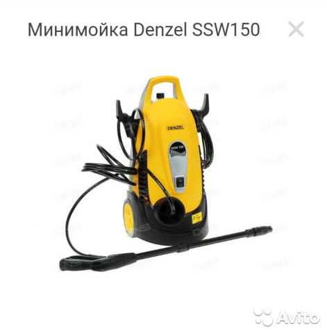 Мойка denzel 58278