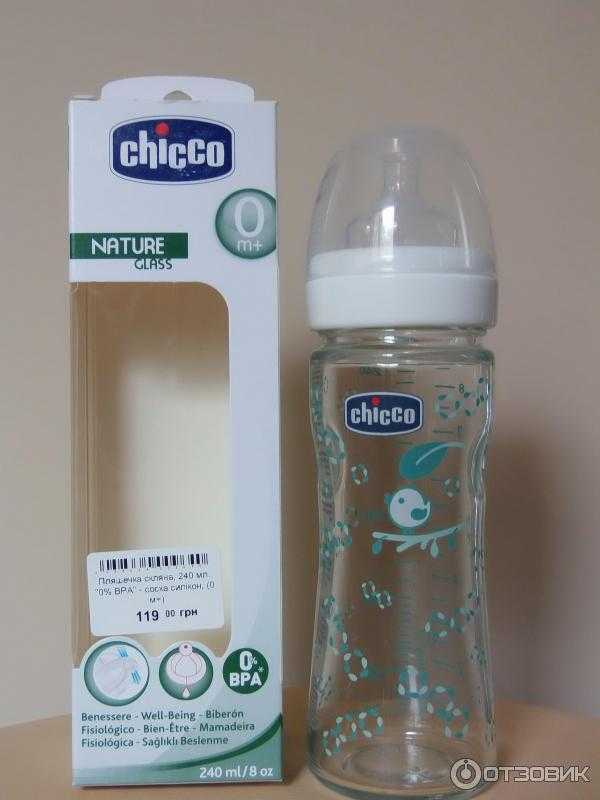Бутылочка стеклянная chicco nature glass соска нормальный поток 150мл (310205018*) купить за 619 руб в самаре, отзывы, видео обзоры - sku1650336