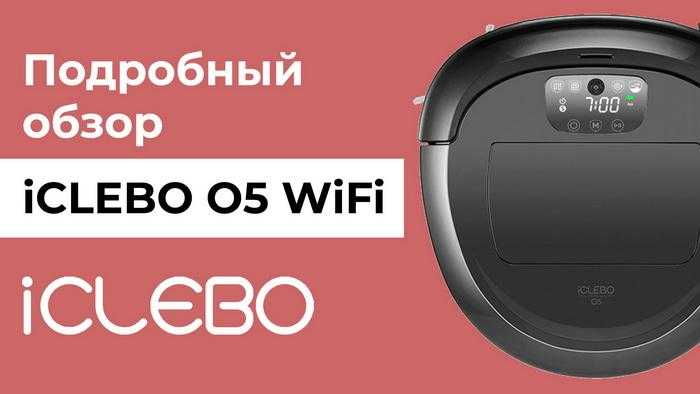 Iclebo o5 wifi