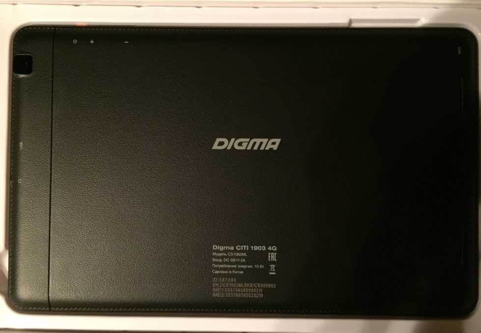Отзывы digma citi e401 | ноутбуки digma | подробные характеристики, видео обзоры, отзывы покупателей