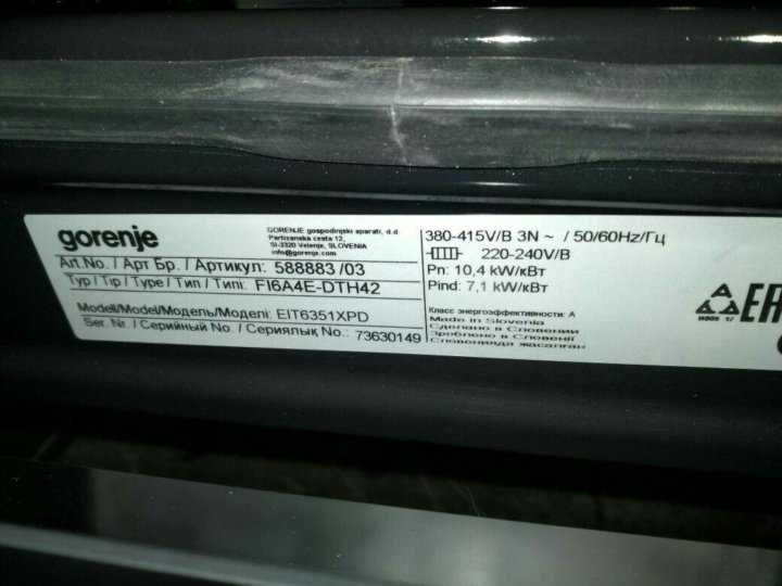 Электрическая плита (60 см) gorenje eit6351xpd купить от 52990 руб в воронеже, сравнить цены, отзывы и характеристики - sku1239097