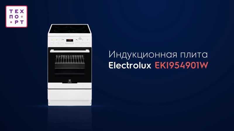 Электрические кухонные плиты electrolux. топ лучших предложений
