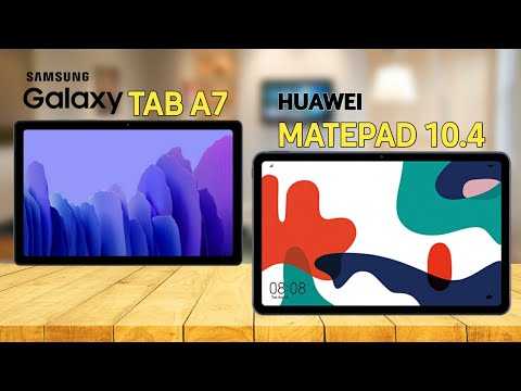 Huawei matepad 10.4 vs lenovo tab m10 plus (2nd gen) 64gb / 4gb ram: в чем разница?
