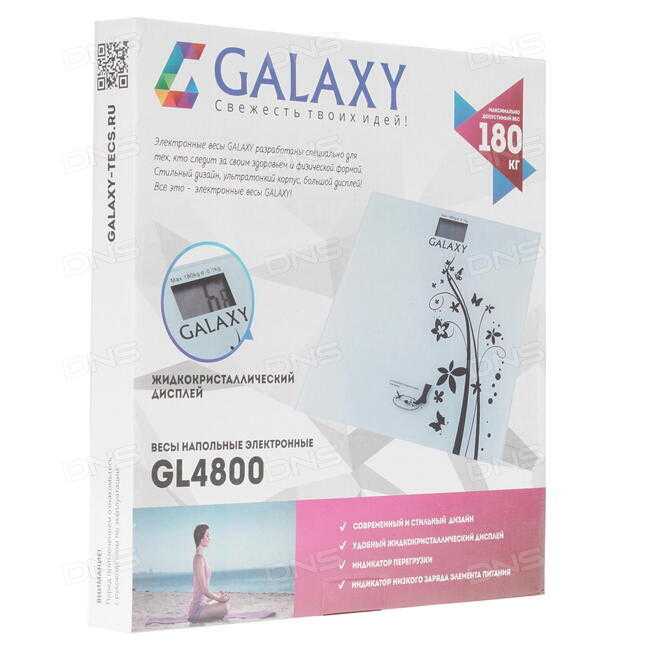 GALAXY GL2619 - короткий, но максимально информативный обзор. Для большего удобства, добавлены характеристики, отзывы и видео.