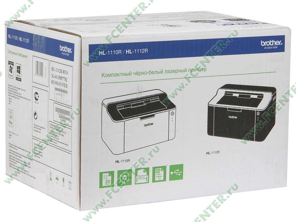 Brother hl 1110r (1112) – надёжный принтер для дома или небольшого офиса — 
brother hl 1110r (1112) – надёжный принтер для дома или небольшого офиса — spsystems