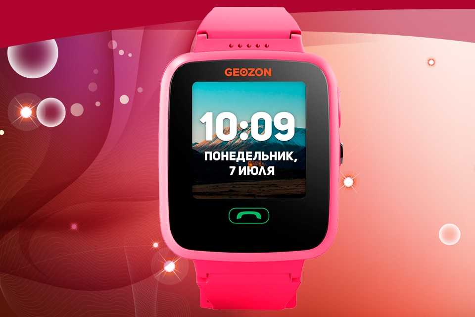 Детские часы geozon lte с поддержкой видеосвязи поступили в российскую розницу - 4pda
