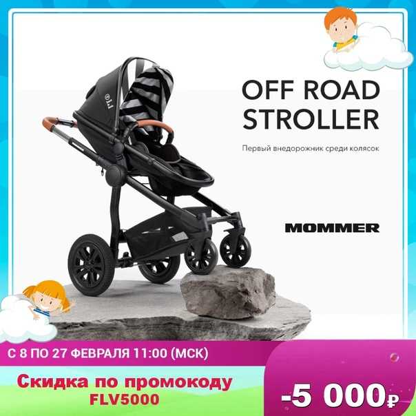Happy baby mommer купить за 23999 руб в нижнем новгороде, видео обзоры и характеристики - sku7068887