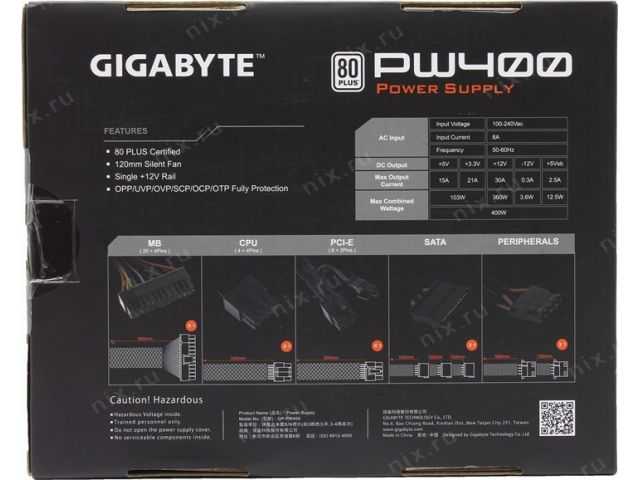 Gigabyte pw400 400w (черный)