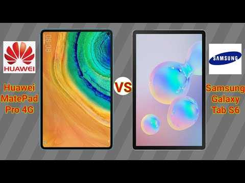 Huawei matepad 10.4 vs huawei mediapad t5: в чем разница?