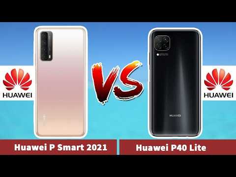 Huawei mate 20 lite vs huawei p smart (2021): в чем разница?