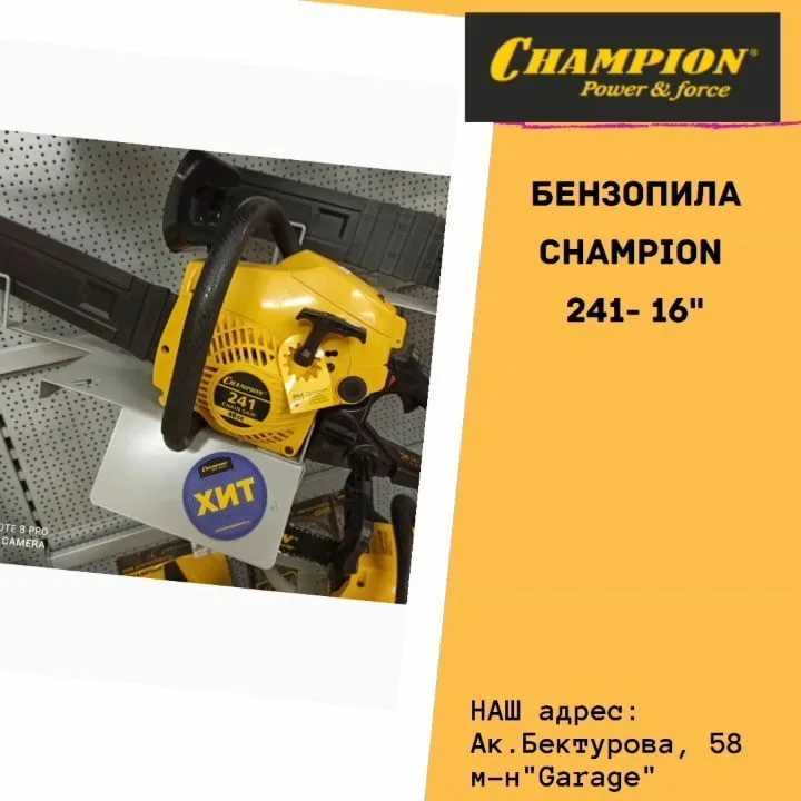 Обзор бензопилы champion 256 — инструкция, технические характеристики, отзывы