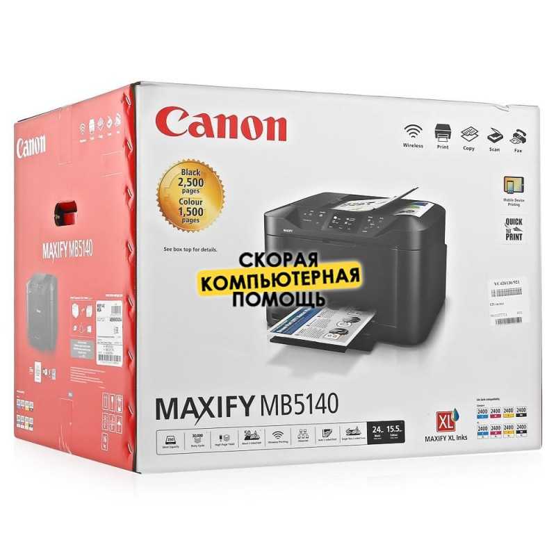 Canon maxify mb5140 отзывы