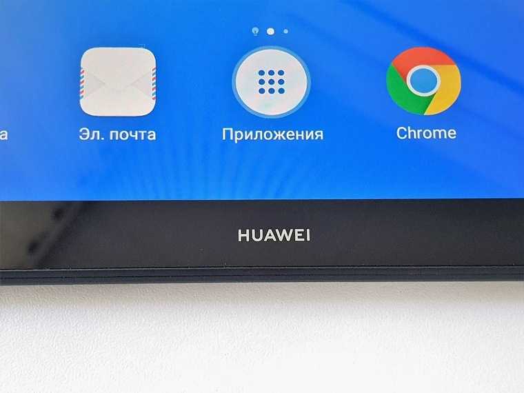 Тест huawei mediapad m5: превосходный планшет без серьезных недостатков | ichip.ru