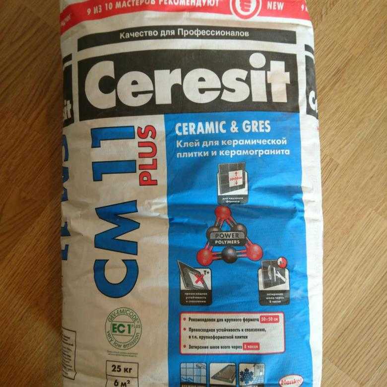 Плиточный клей ceresit cm14 extra /  церезит см14 экстра (25 кг) ceresit