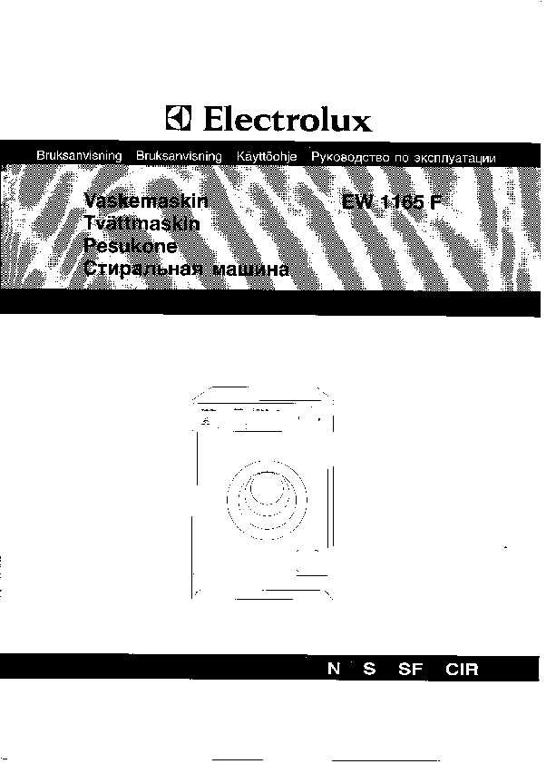 Electrolux  ew6s4r27bi отзывы покупателей и специалистов на отзовик