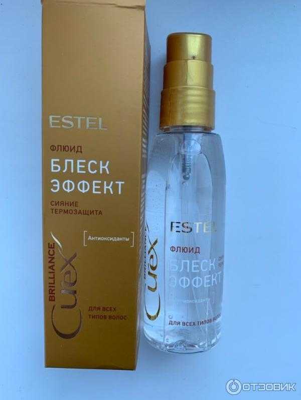 Средства для блеска волос estel: флюид-блеск с термозащитой «curex brilliance fluid», шампунь и спрей, отзывы