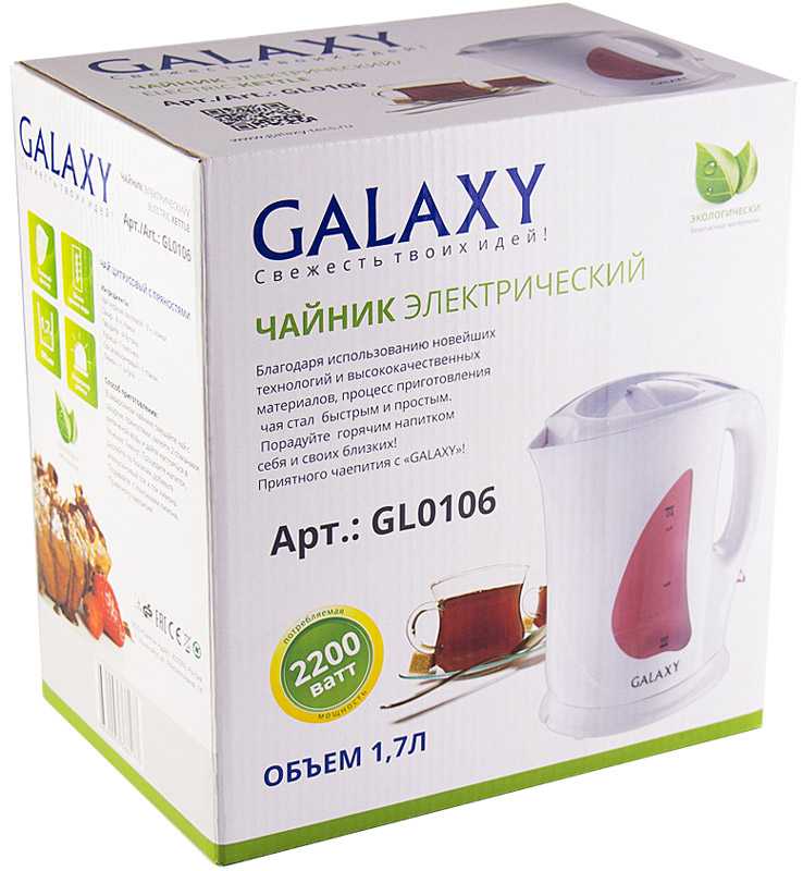 Galaxy gl2303 отзывы покупателей и специалистов на отзовик