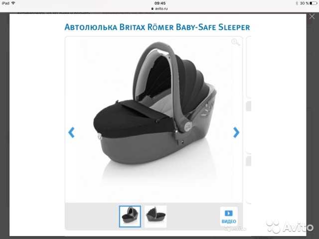 BRITAX RÖMER Baby-Safe Plus II SHR - короткий, но максимально информативный обзор. Для большего удобства, добавлены характеристики, отзывы и видео.