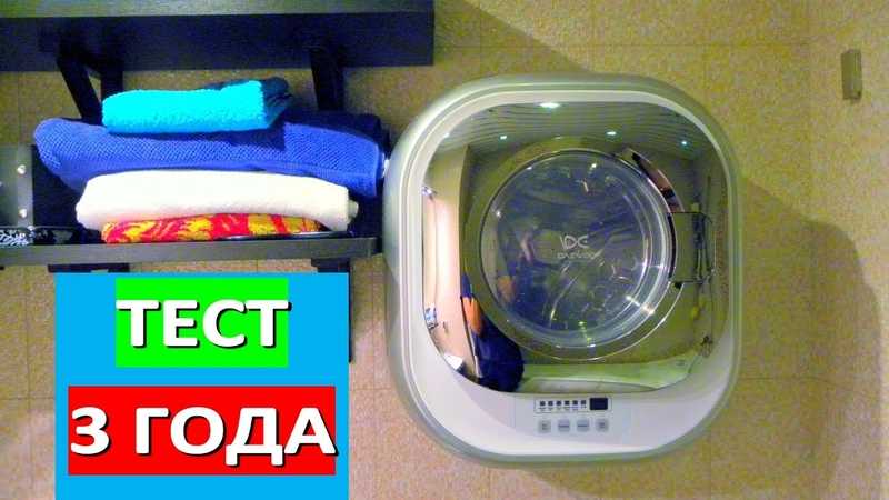 Настенная стиральная машина daewoo electronics