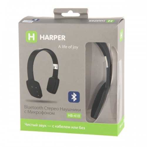 Harper hb-201 отзывы покупателей | 52 честных отзыва покупателей про наушники harper hb-201