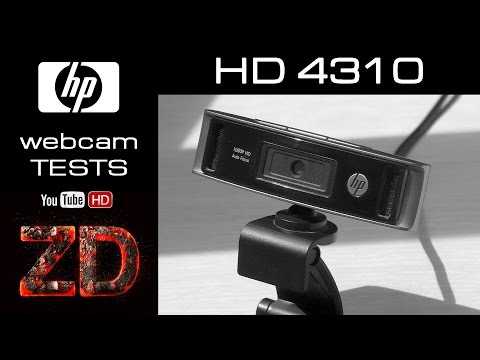 Веб-камера hp hd 4310 руководства пользователя | служба поддержки hp